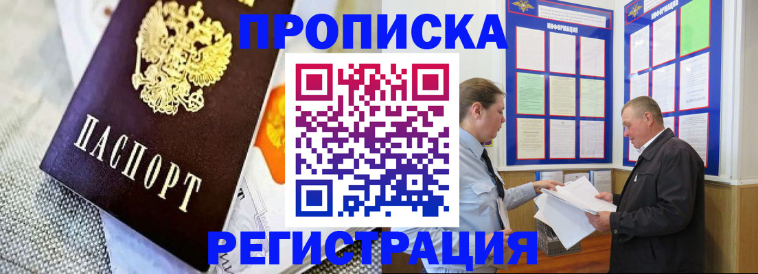 форма 3 в Дальнегорске