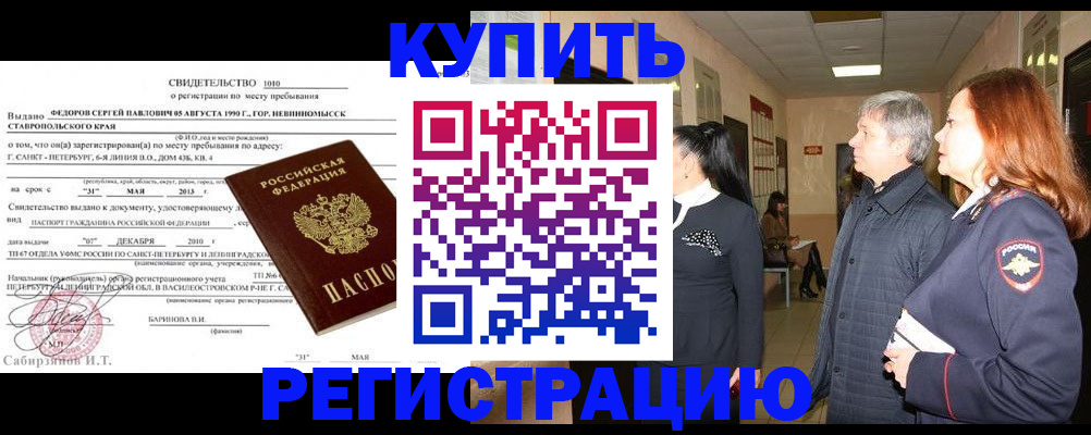 регистрация для дет. сада в Дальнегорске